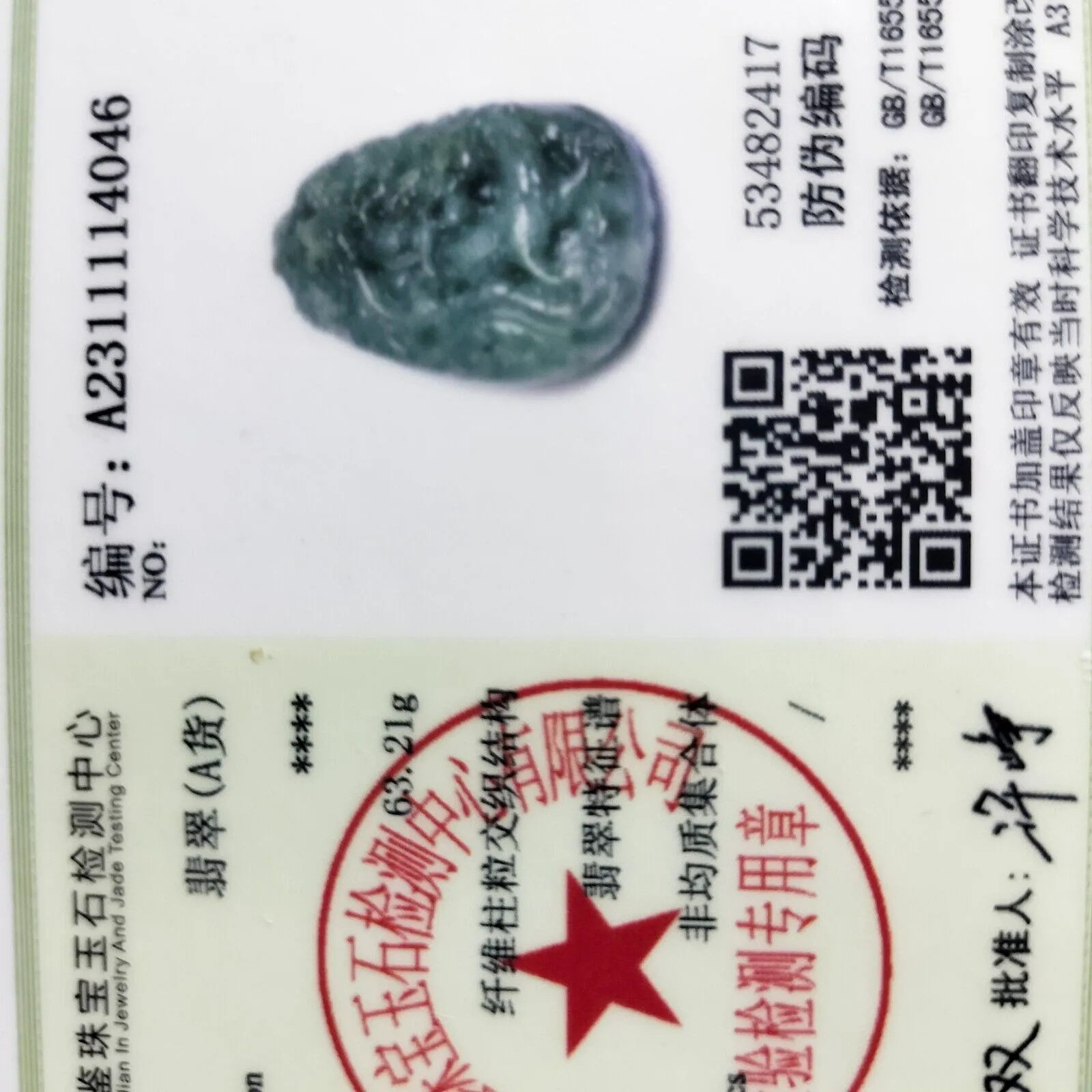 Certified Green Natural Type A Jade Jadeite Carved Dragon Phoenix Pendant