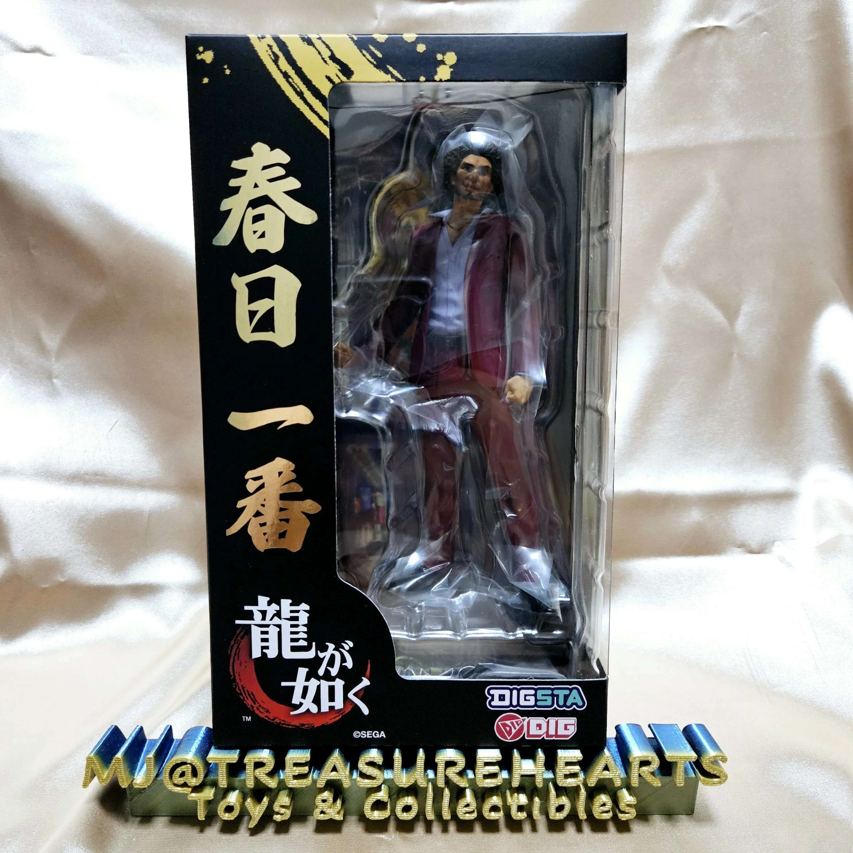 Yakuza-Like a Dragon Ichiban Kasuga Figure